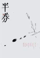 半券 002