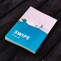 SWIPE