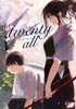 twenty all(文学フリマ限定版)