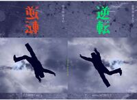 竜骨座第4号