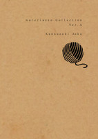 Gareriazzo Collection Ver.A