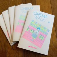 CINEMA WALK #3 (特集=彼女たちの時代 / 80~90s アイドル・青春映画)