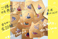 ご購入特典金ピカシール