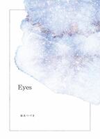 Eyes