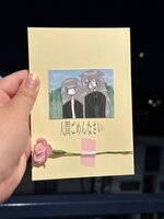 人間ごめんなさい