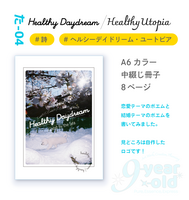Healthy Daydream / Healthy Utopia