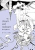 dream and redream 夢の記録の本