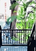 夜更かしをした翌朝は
