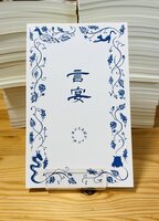 『言宴』創刊号