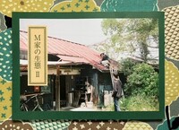 M家の生態Ⅱ