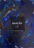 speakout