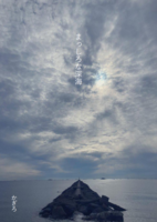 まっしろな深海