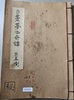 白昼夢奇譚