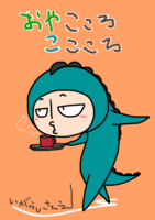 おやこころここころ