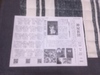 神屋新聞