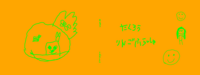 たくろう
