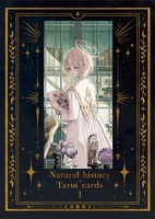 Natural history×tarot cards1