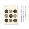 品品喫茶譚4