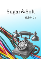 Sugar&Salt