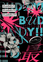 【百合アンソロ】Buddy!Buddy!!Buddy!!!