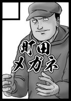 色紙マーケティング