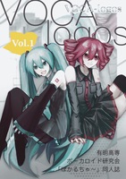 VOCA-logos vol.1