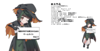物語が好きな貴方のためのゲームガイドVol.1