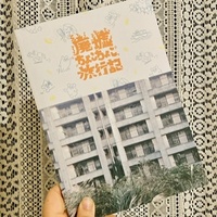 廃墟ちょこちょこ旅行記