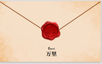 名刺