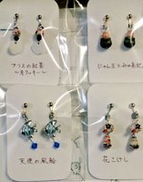 おはようイヤリング