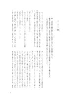 エーテル祭