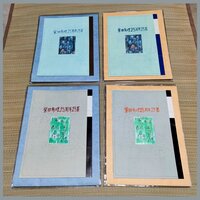 柴田有理25周年25首