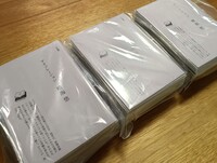 晴海悠の小説
