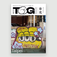 TAGGING 2.0 台北