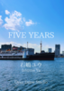 FIVE YEARS