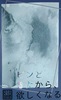 ピンときたから、欲しくなる