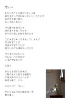 想い人