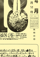なnD7