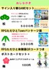 松竹梅各種
