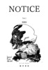 NOTICE(創刊号)