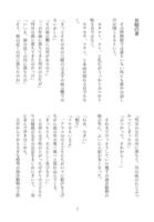 貝殻の音