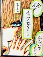 口づけ的なエクスタシー