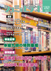 シュミのビデオ 2022 Vol.1