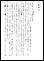 失職女子。