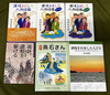 【03〜05】讃岐おもしろ人物図鑑