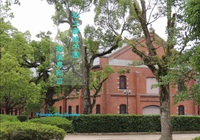 私立蒼城学園探偵専科3