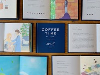 絵本COFFEE TIME