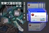 常筆文芸部部誌 第二集