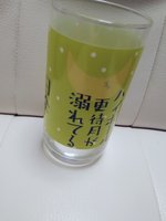 俳句グラス(ハイボール)