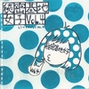秘密基地女子vol.4